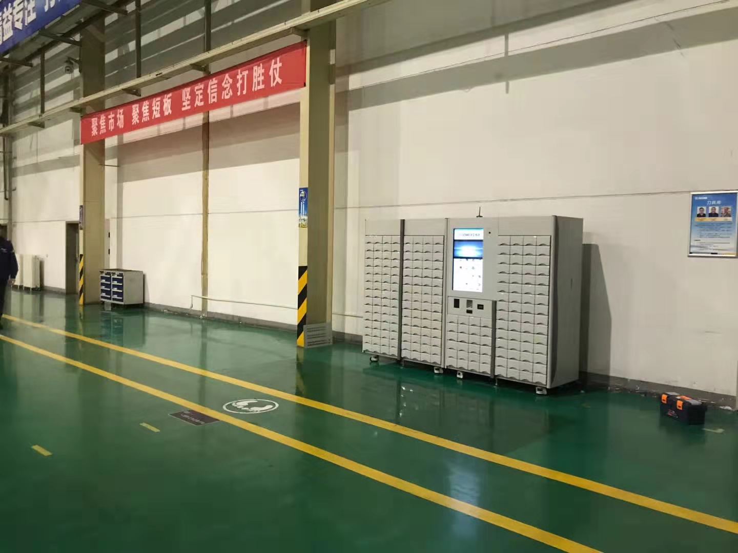 智能车间工具柜