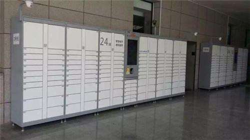 快递智能工具柜